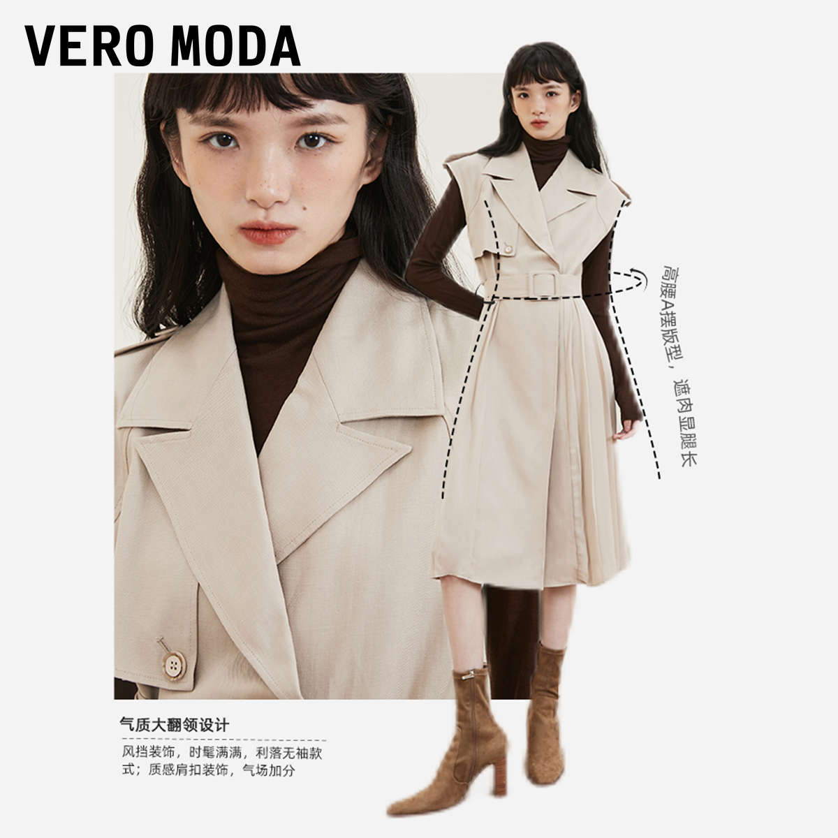 t区绫致Vero Moda2023秋冬通勤优雅气质时髦无袖中长款连衣裙-图1