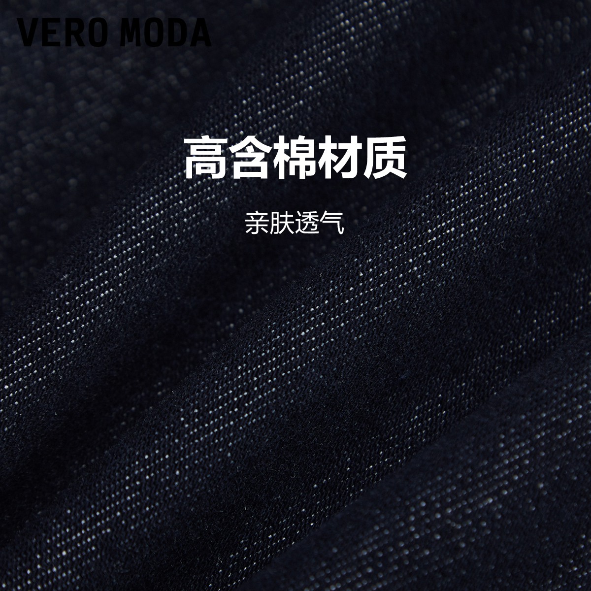 绫致Vero Moda牛仔裤女2024春夏复古时尚高腰显瘦微喇九分裤