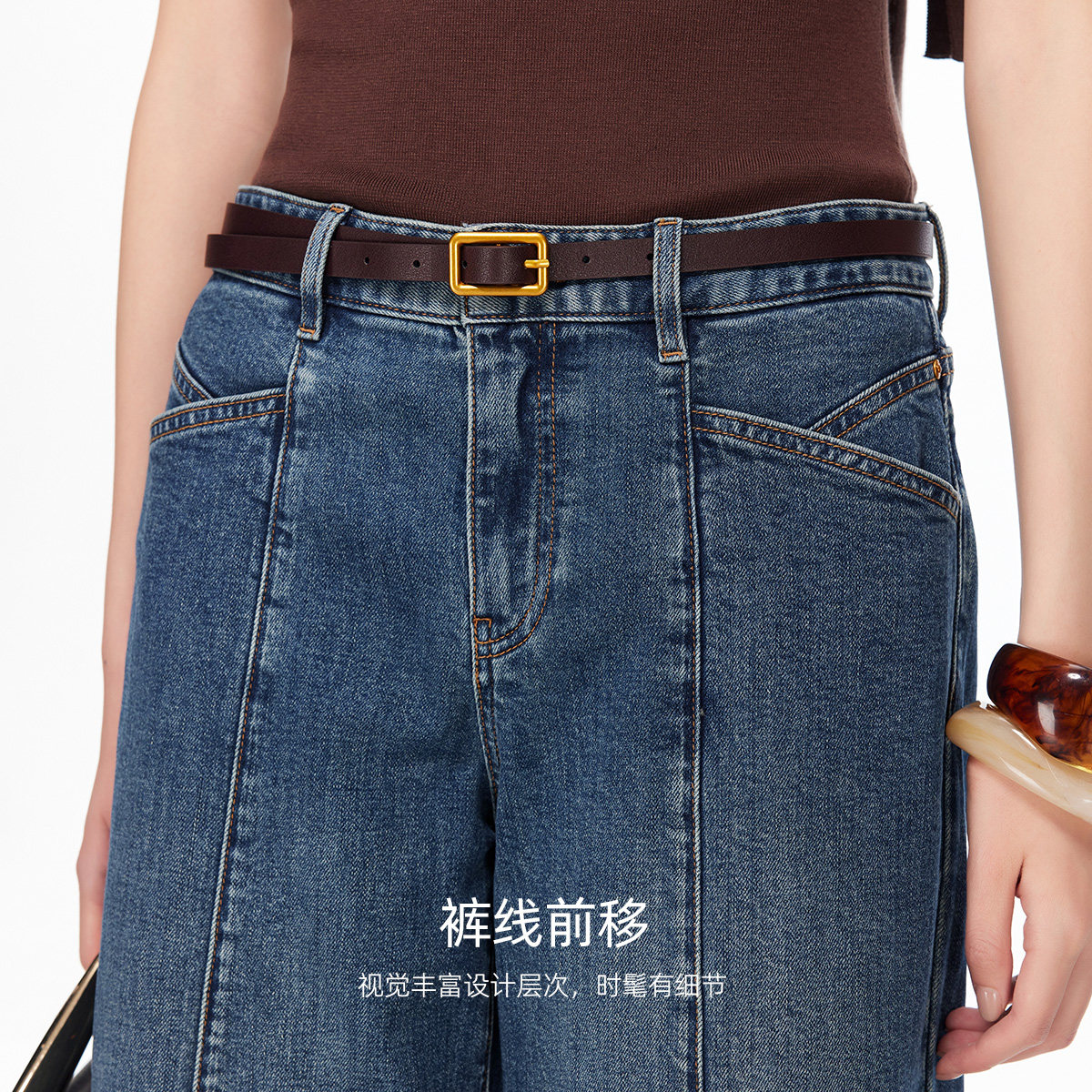 绫致Vero Moda牛仔裤2026春季新款含棉可拆腰带通勤百搭微喇裤,淘宝优惠券,粉丝福利购,淘宝优惠卷