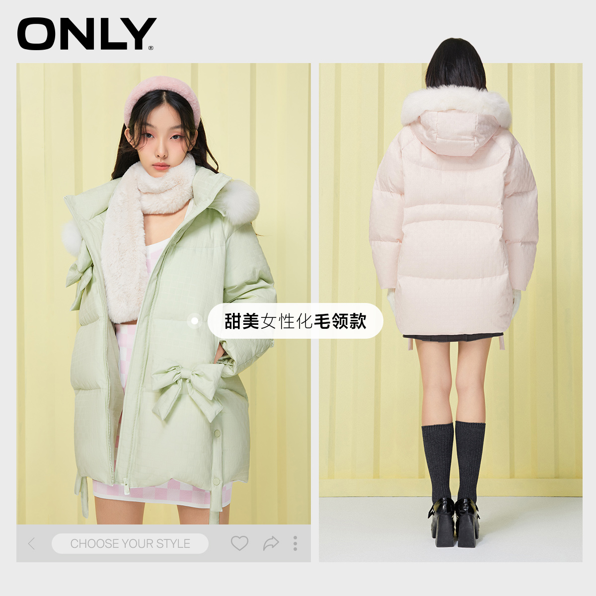 绫致ONLY2023秋冬季新款90白鸭绒甜美减龄中长款茧型羽绒服女