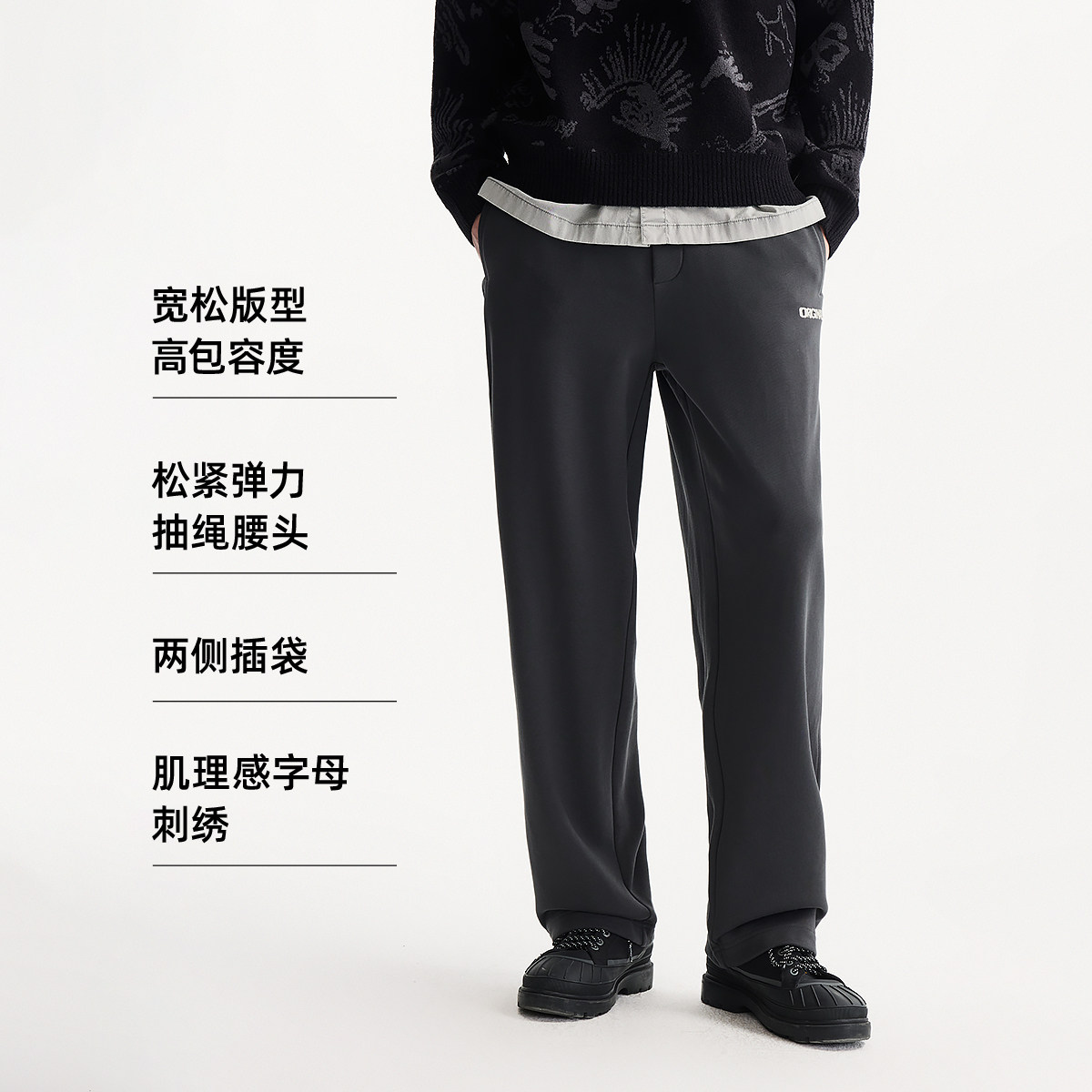 绫致杰克琼斯男生25年秋冬休闲裤舒适直筒裤子简约日常工装裤,淘宝优惠券,粉丝福利购,淘宝优惠卷