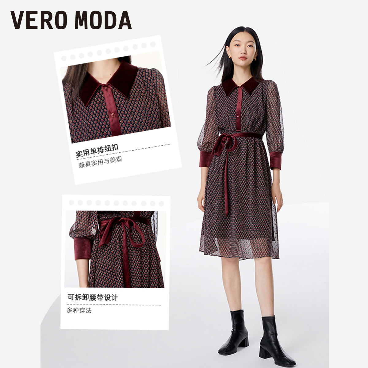 t区绫致Vero Moda连衣裙2023秋冬碎花中长裙H版七分袖翻领直筒女