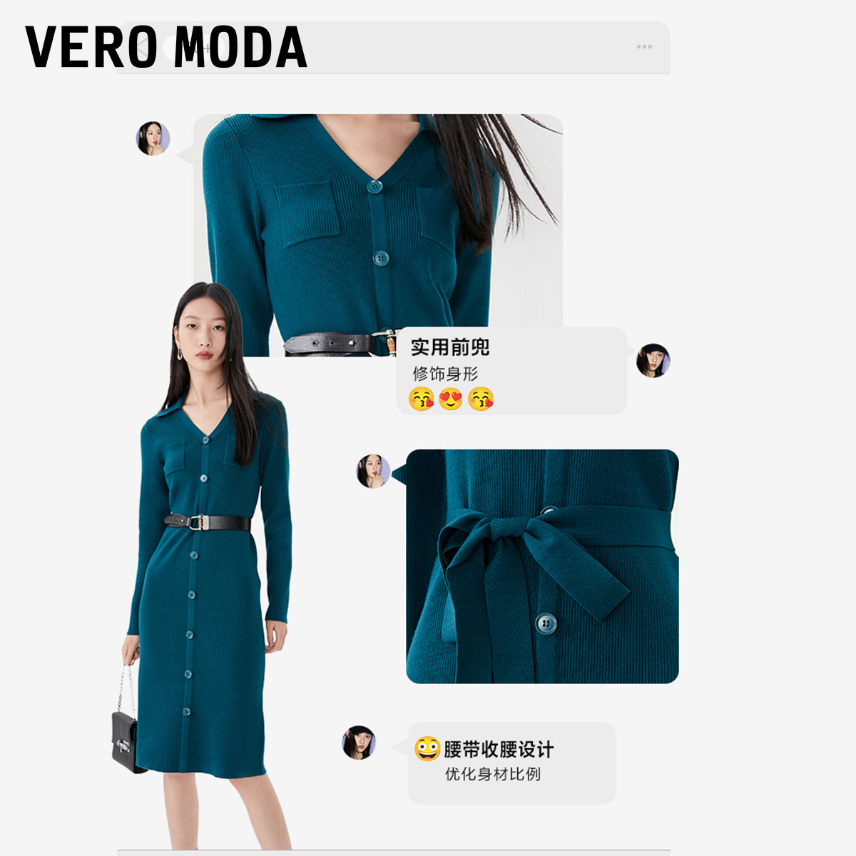 绫致Vero Moda连衣裙秋冬针织中长裙H版长袖V领直筒女时尚潮