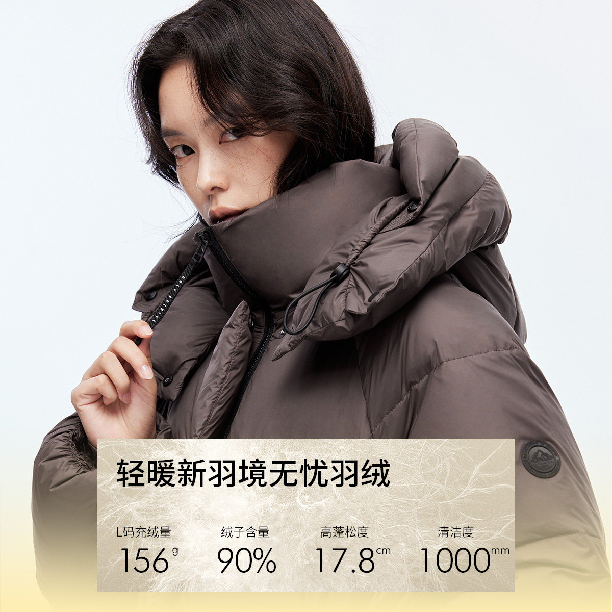 绫致ONLY2025冬季新款90白鸭绒宽松连帽立领泡芙羽绒服女,淘宝优惠券,粉丝福利购,淘宝优惠卷