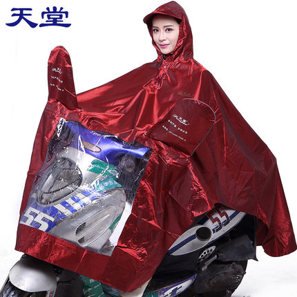 天堂双人雨衣加大加厚摩托车雨衣电动车雨衣男女成人雨衣雨披包邮