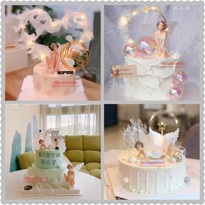 情人节蛋糕装饰摆件翅膀花仙子羽毛铁艺月亮女神少女仙女蛋糕装饰 虎窝淘