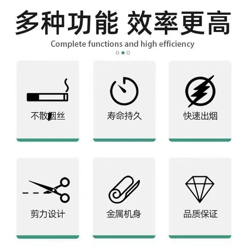Обогреватель сигарет 5,5 мм6,5/8,0 Ручной полу -аутоматический табак с двойным двойным