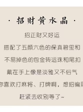 天开圣境情侣水晶无民族风