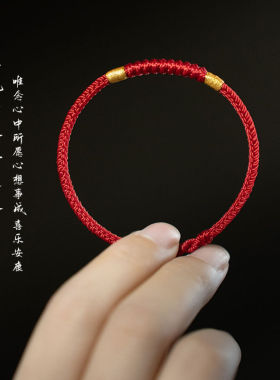 天开圣境男女编织无民族风新款
