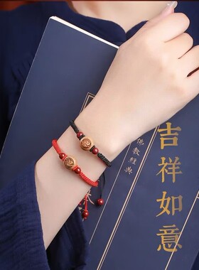 天开圣境男女桃木朱砂民族风