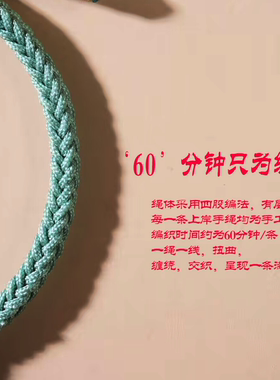 天开圣境情侣绳子新款