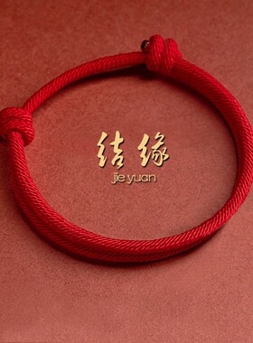 天开圣境情侣银编织民族风