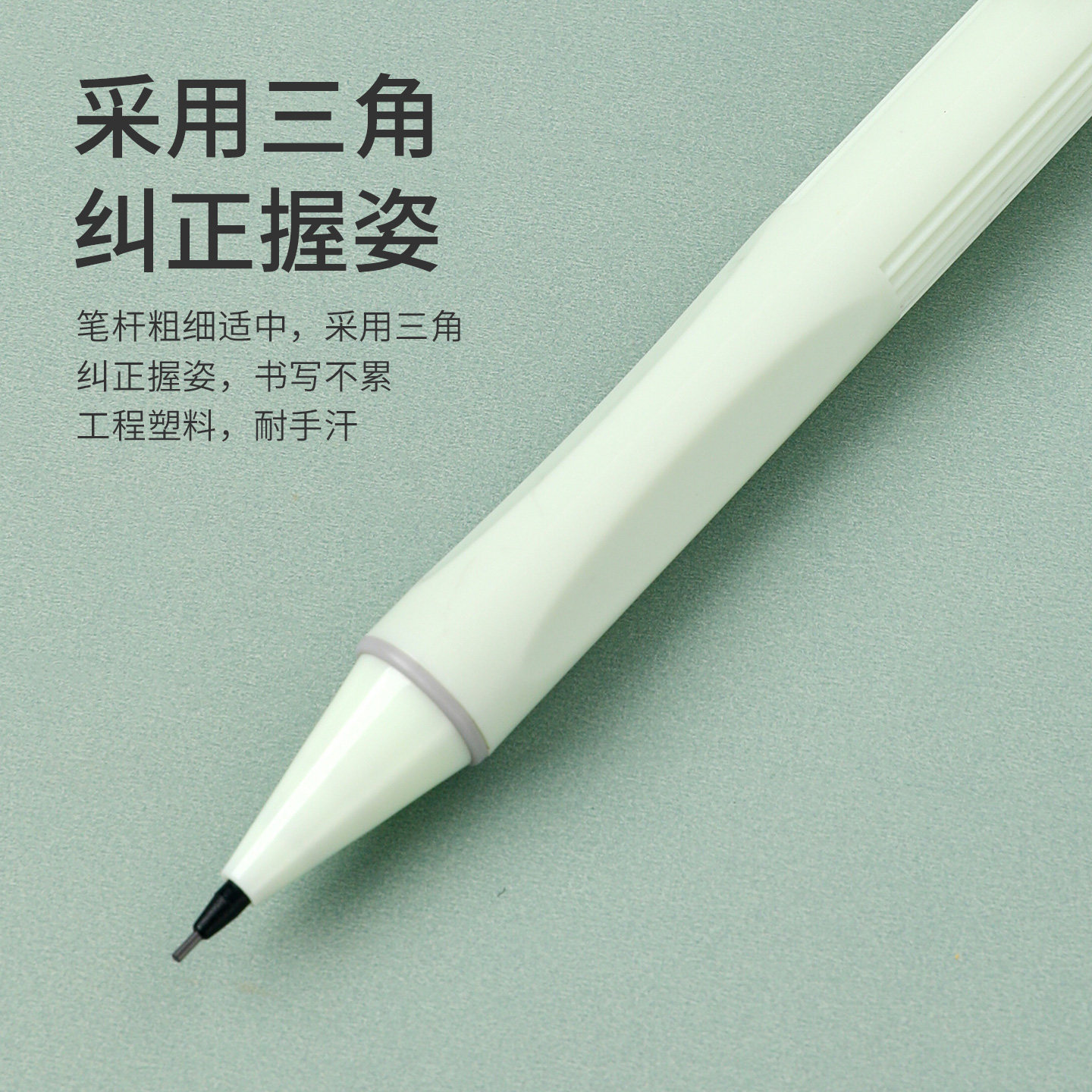 笔慕PenMuhle喜马拉雅免按动铅笔0.5全自动出芯免按压活动铅慕斯奶油风色系HB学生书写不易断芯三角笔握铅笔C,淘宝优惠券,粉丝福利购,淘宝优惠卷