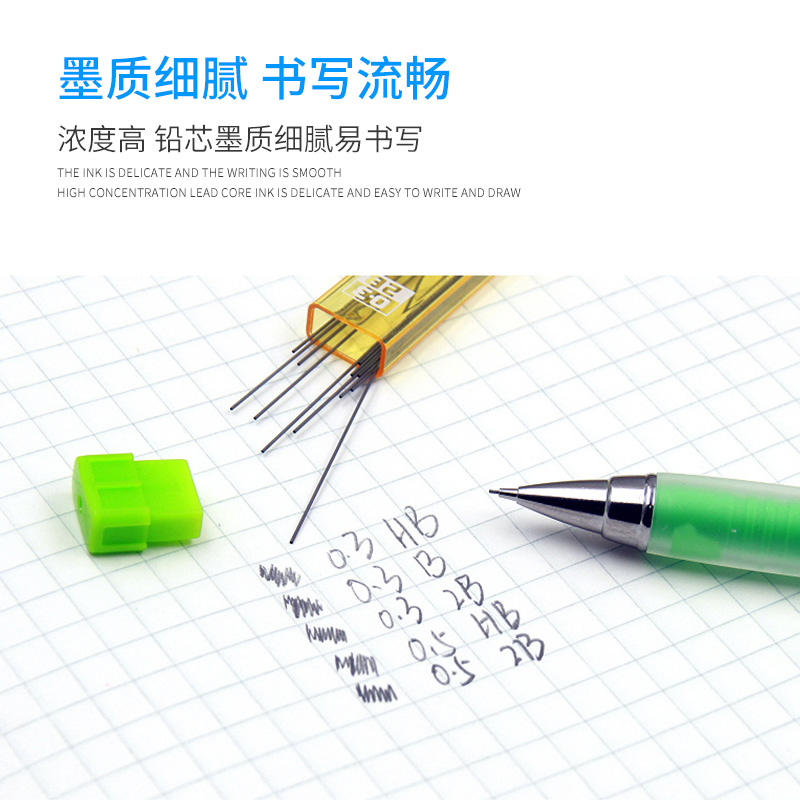 日本pilot百乐自动铅笔笔芯PPL-3-BG-0.3mm活动铅芯PPL-5-0.5mm黑色学生用 0.7mm不易断进口防断活自动铅笔心 - 图2