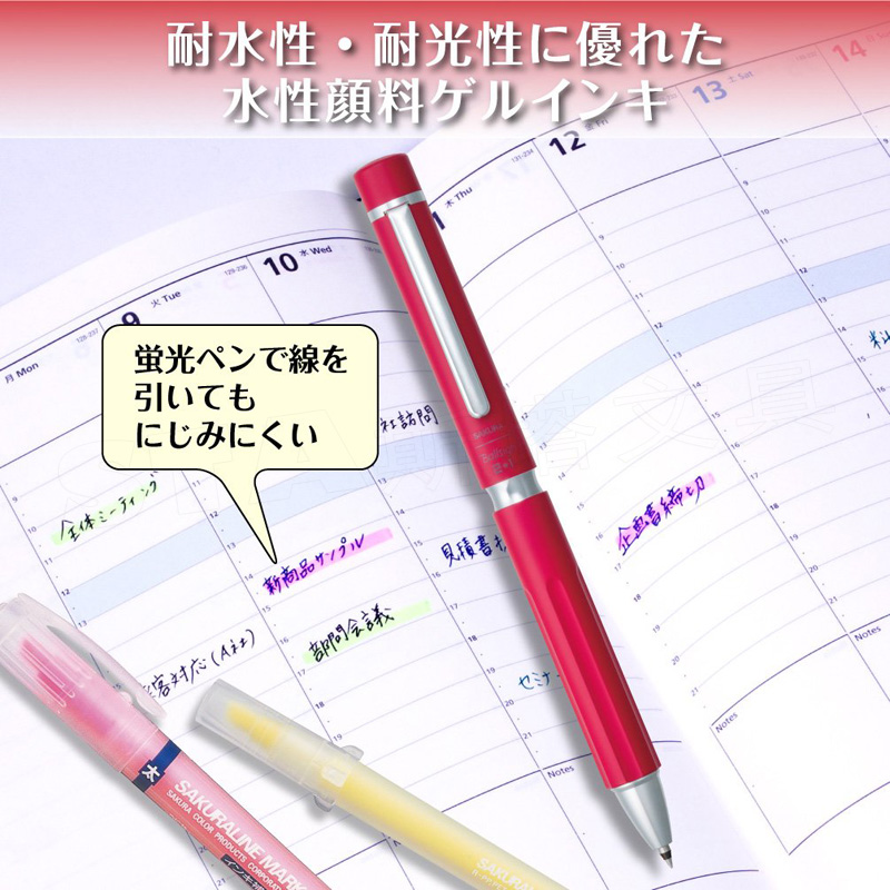 日本樱花SAKURA金属杆多功能笔 质感两色水笔自动铅笔多机能签字笔日本进口樱花0.4MM中性笔0.5MM自动铅笔 - 图2
