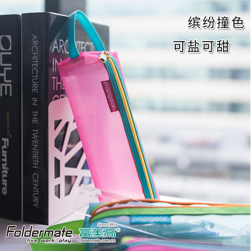 Foldermate富美高网格杂物袋三角包. 收纳袋轻生活系列网纹撞色钥匙包卡包零钱袋811透明半透830明零钱包 - 图3