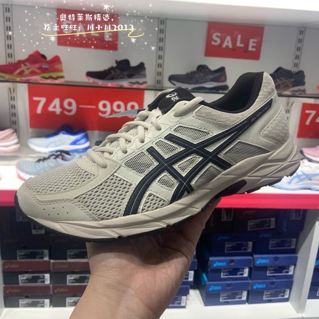 ASICS亚瑟士 GEL-CONTEND 4 男子缓震跑鞋 1011B937 T8D4Q 酷动城 - 图0