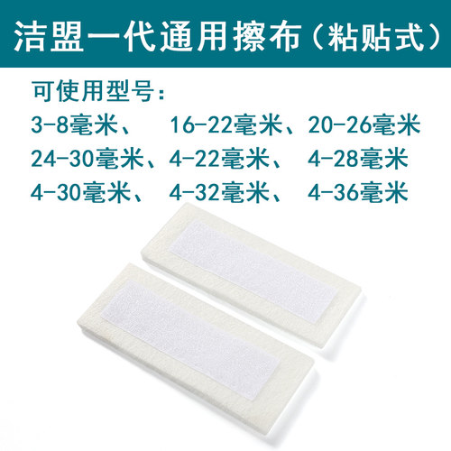 洁盟双面玻璃擦配件擦玻璃器玻璃清洁器胶条擦布外壳子刀片卡扣 - 图2