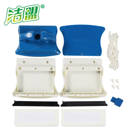 洁盟双面玻璃擦配件擦玻璃器玻璃清洁器胶条擦布外壳子刀片卡扣 - 图0