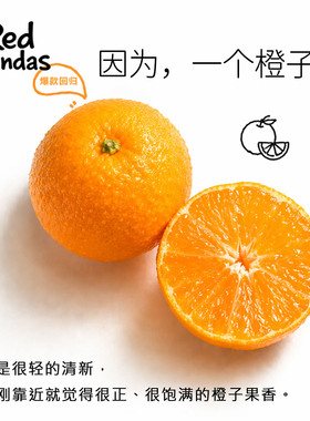 像轻轻挤开散出橙汁橙子味香水