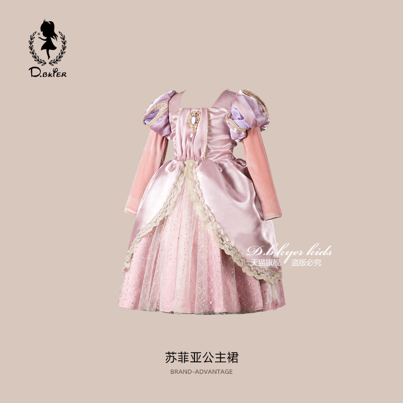 D.Bkyer女童苏菲亚公主裙冰雪奇缘生日cos礼服万圣节儿童服装裙子,淘宝优惠券,粉丝福利购,淘宝优惠卷
