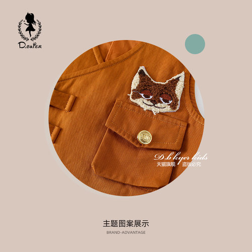 D.Bkyer男童女童朱迪兔子警官儿童衣服cos万圣节服装尼克狐狸套装 - 图2