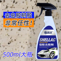 Car Worm Glue Remover Lacquered Surface Powerful Decontamination Foam Carwash Liquid Bird Manure Resin Tree Gum Cleaning Agent Detergent