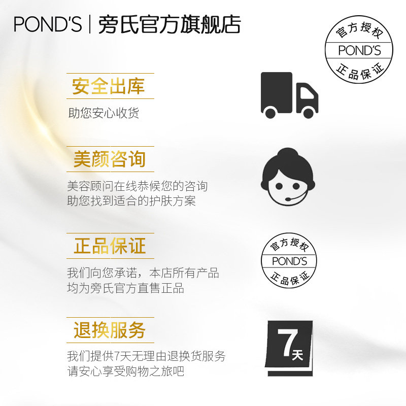 旁氏氨基酸米粹正品女小黄人洗面奶 旁氏洁面