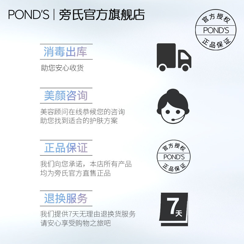 旁氏银钻眼膜补水修护紧致咖啡因 旁氏眼膜