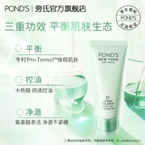 Очищающее молочко на основе аминокислот, мягкий крем с салициловой кислотой, контроль жирного блеска