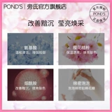 Очищающее молочко на основе аминокислот, средство для снятия макияжа содержит никотиновую кислоту, глубокое очищение, устранение тусклости кожи