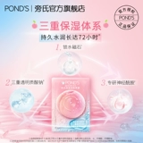 Увлажняющая маска для лица, восстанавливающий керамид