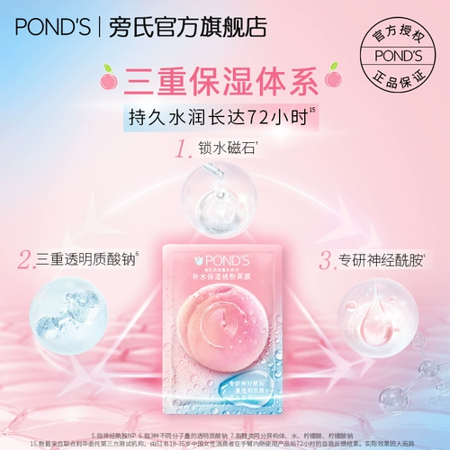 Увлажняющая маска для лица, восстанавливающий керамид