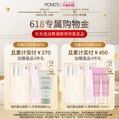 Увлажняющая маска для лица, восстанавливающий керамид