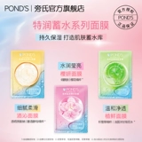 Увлажняющая маска для лица, восстанавливающий керамид