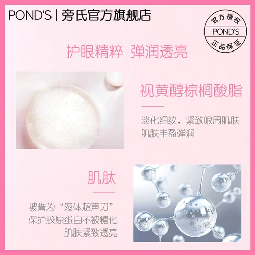 [Double 11 сразу плюс купить] кусок черного кружевного глаз маски для спирта, чтобы улучшить тонкие линии, более темные и плотные глаза и глаза