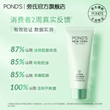 Очищающее молочко на основе аминокислот, мягкий крем с салициловой кислотой, контроль жирного блеска