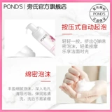 Очищающее молочко на основе аминокислот, средство для снятия макияжа содержит никотиновую кислоту, глубокое очищение, устранение тусклости кожи