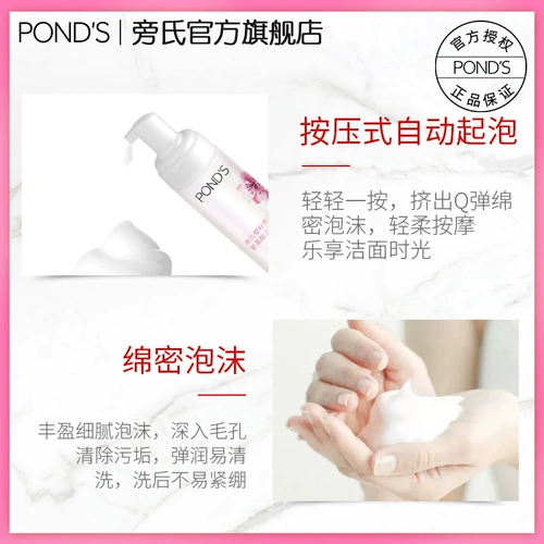 Очищающее молочко на основе аминокислот, средство для снятия макияжа содержит никотиновую кислоту, глубокое очищение, устранение тусклости кожи