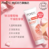 Мягкое питательное восстанавливающее очищающее молочко на основе аминокислот содержит никотиновую кислоту, бережная очистка