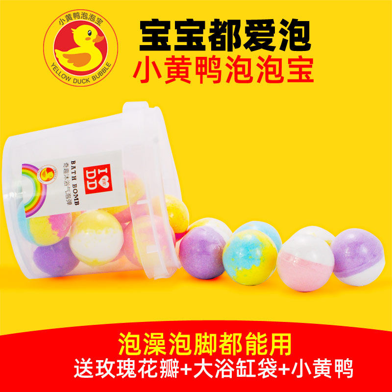 浴盐球精油泡脚沐浴球浴芭泡澡球 丽特舒浴盐