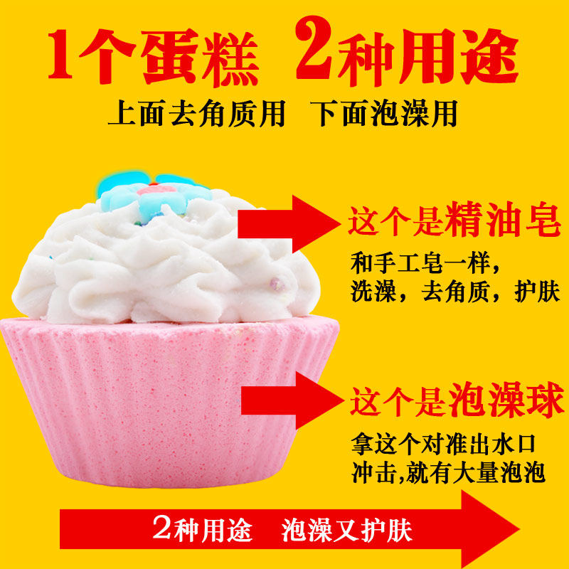 浪漫香氛雪糕浴盐泡泡浴芭泡澡球 丽特舒浴盐