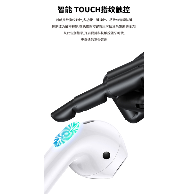 金口数码专营店触摸蓝牙耳机5.0无线双耳带充电座双耳迷你隐形运动跑步安卓iPhone手机通用入耳式超长待机开车可接听电话1
