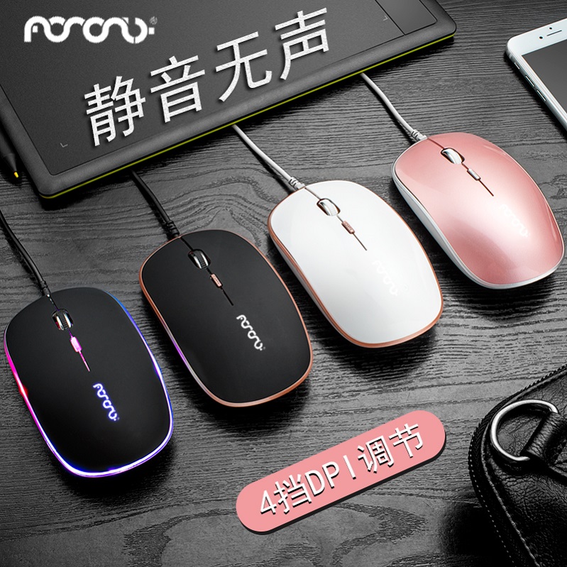 金口数码专营店鼠标有线 静音无声台式电脑USB家用商务办公网吧吃鸡cf专用机械电竞lol适用于华为苹果联想华硕惠普游戏鼠标1