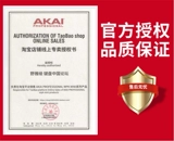 [Nanga A] Akai Mpc One Music Working Station Drum Machine Синтетический комплекс красочный ударной пад