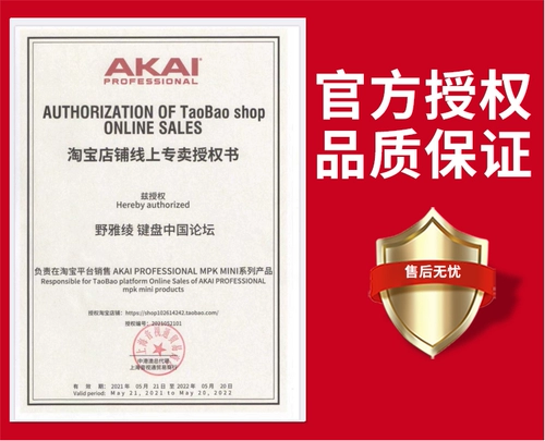 [Nanga A] Akai Mpc One Music Working Station Drum Machine Синтетический комплекс красочный ударной пад