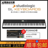 [Nanga S] Студиология SL88 Studio/Grand Solid Wood Midi Arranging клавиатура Полный вес