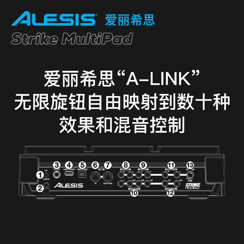 【野雅绫】ALESIS Strike MultiPAD电子鼓便携打击垫电鼓打击板 - 图1