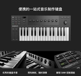 [Noya n] ni koplete kontrol m32 a49 / a61 keycase midi -клавиатура Mk3