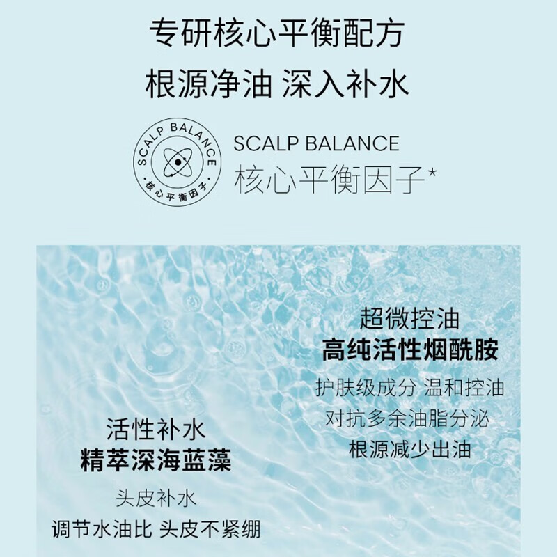 欧莱雅pro超蓬云朵瓶控油蓬松高颅顶洗发水头皮舒缓专研洗发小样